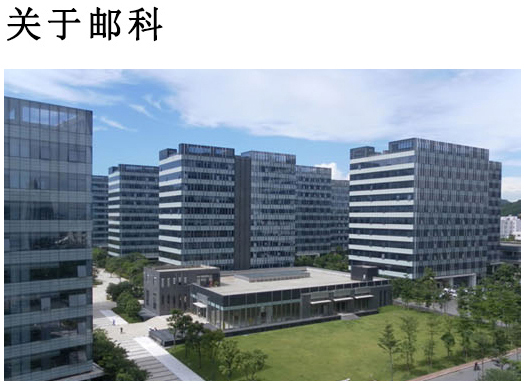 工廠圖片