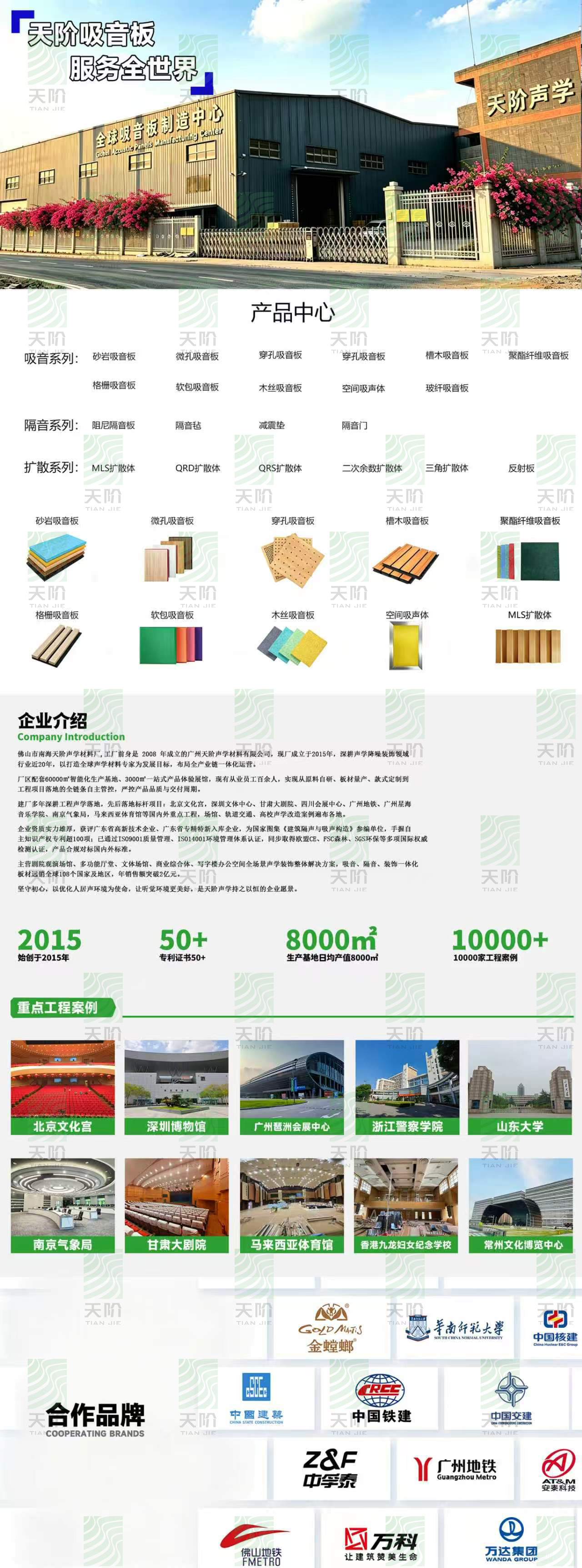 官網水印.jpg