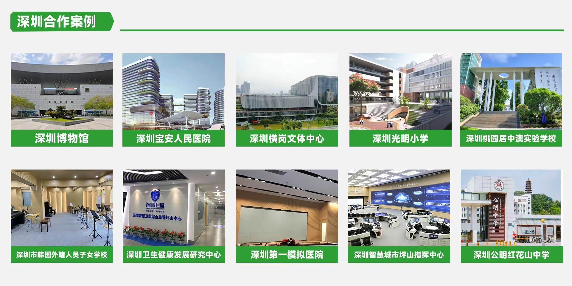 深圳做報告廳聲學改造預算不夠？