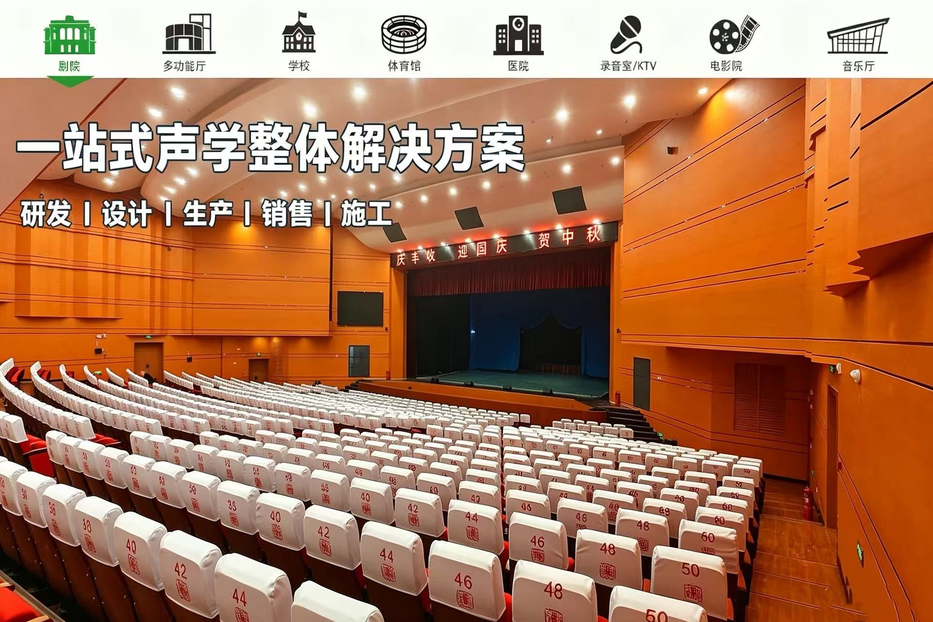 廣東回南天墻面發霉、公裝驗收卡在防火？陶鋁吸音板為什么成了廣深項目選擇——佛山天階聲學源頭廠家講透