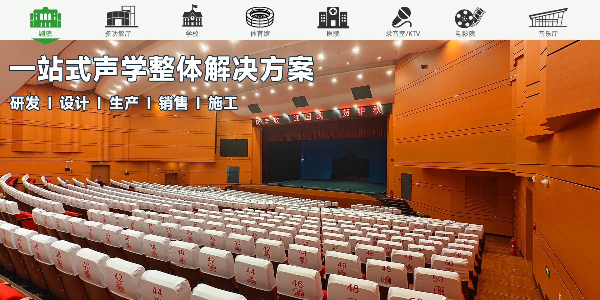 KTV、酒吧怎么隔音降噪？吸音板起什么作用，會不會吵到鄰居