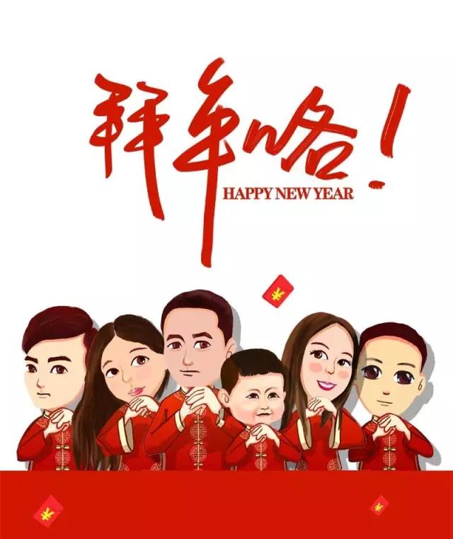 放假通知 ?天階聲學(xué)，恭祝大家狗年亨通，生意興??！